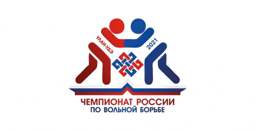 Первый день чемпионата России по вольной борьбе. Якутяне будут бороться в утешительных схватках
