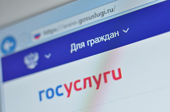 До конца 2022 года в Якутии планируют перевести оказание всех госуслуг в электронный формат