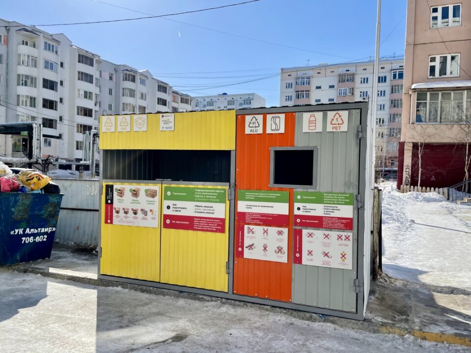 В Якутске ведется подготовка к раздельному сбору мусора