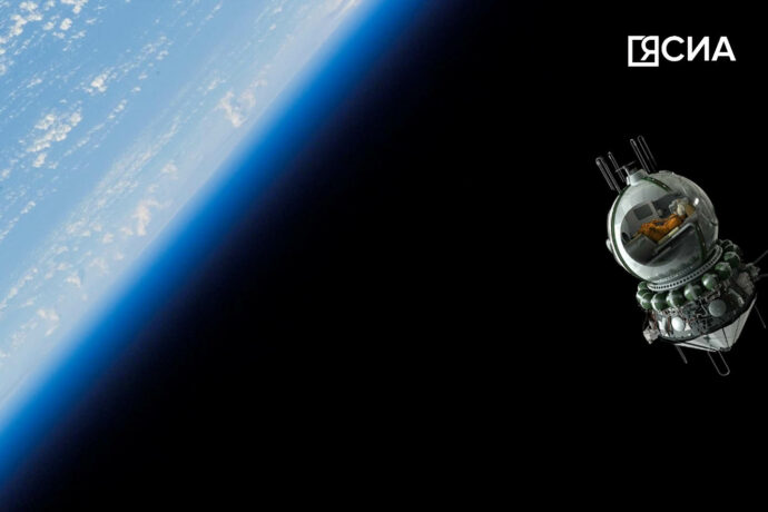 "Мне бы в небо" - репортаж о роли Якутии в истории космонавтики