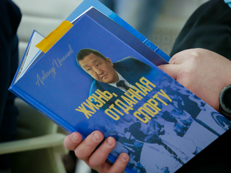 Жизнь, отданная спорту. В Якутске презентовали книгу памяти Александра Игнатьева