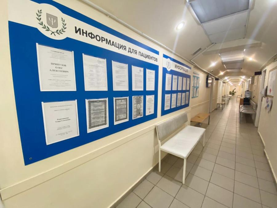 В Якутске открыли еще один кабинет психиатрического освидетельствования