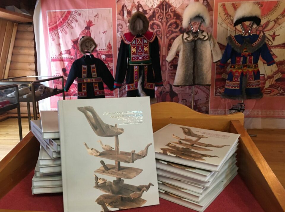 В Якутском музее состоялась презентация каталога об охотниках-оленеводах Хатанги и Анабара