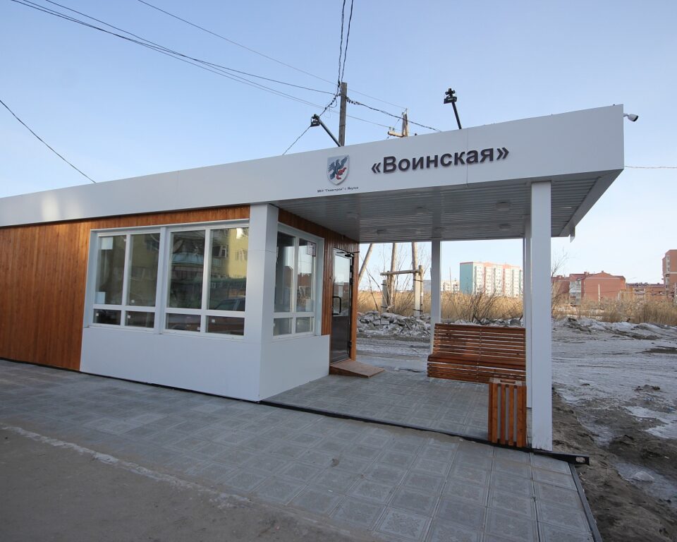 В Якутске дополнительно установят 17 новых теплых автобусных остановок