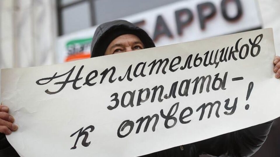 Благодаря судебным приставам 47 работникам в Якутии вернули долг по зарплате