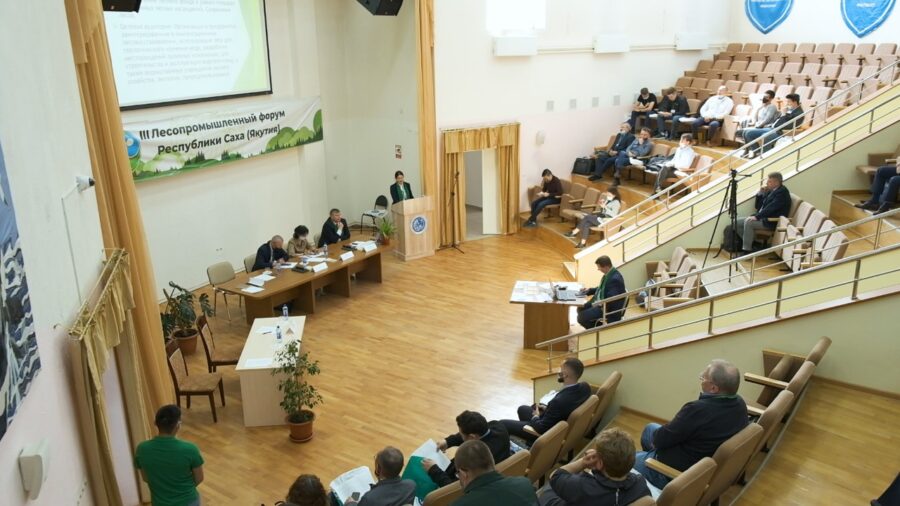 В Якутии прошел Лесопромышленный форум