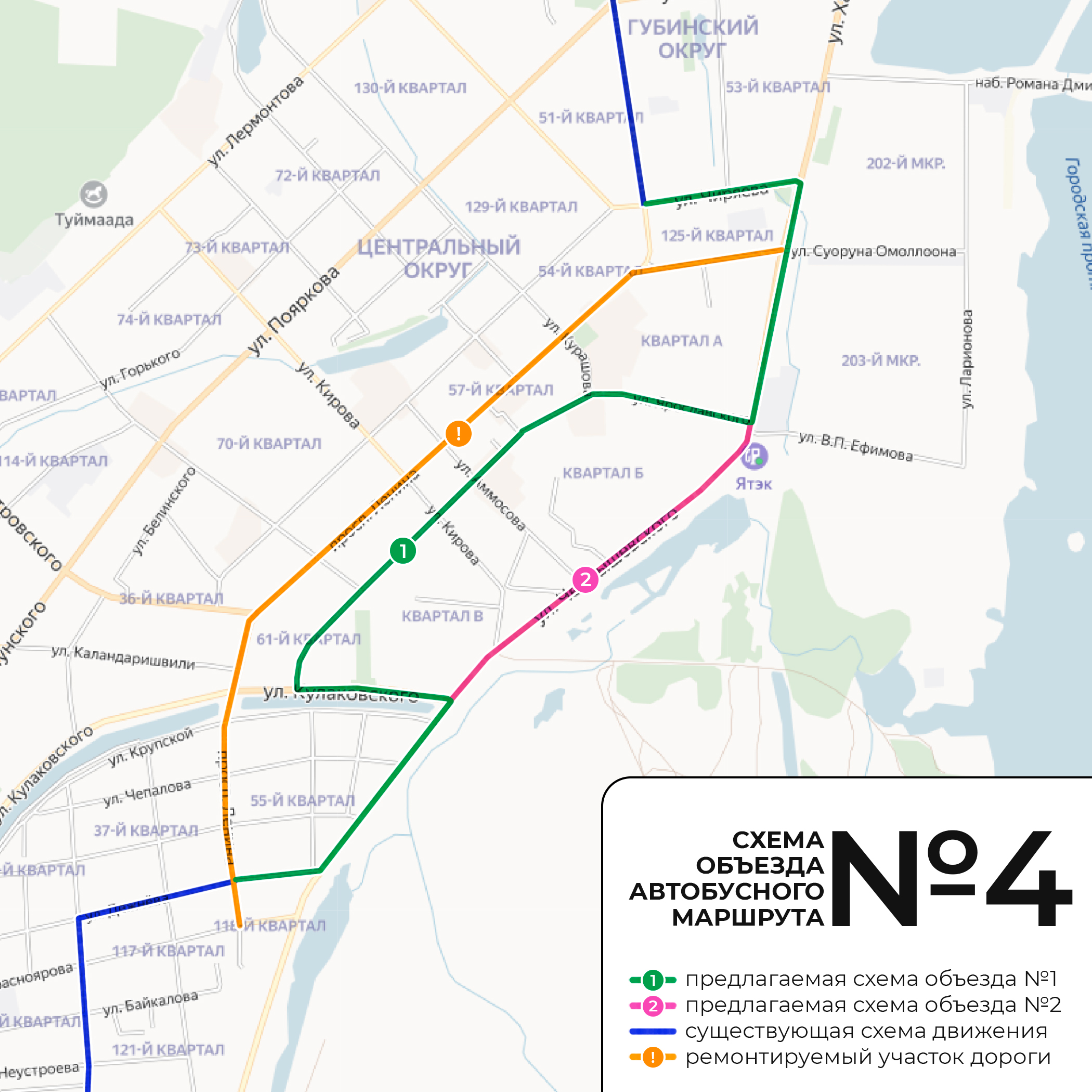 Маршрут якутск. Схема движения общественного транспорта Якутск. Маршрут 14 автобуса Якутск. Схема движения автобусов Якутск. Схема маршрутов общественного транспорта Якутск.