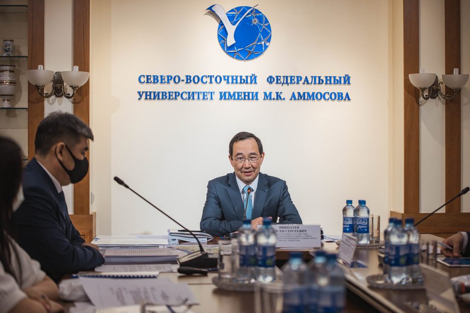 Глава Якутии провёл заседание Наблюдательного совета СВФУ