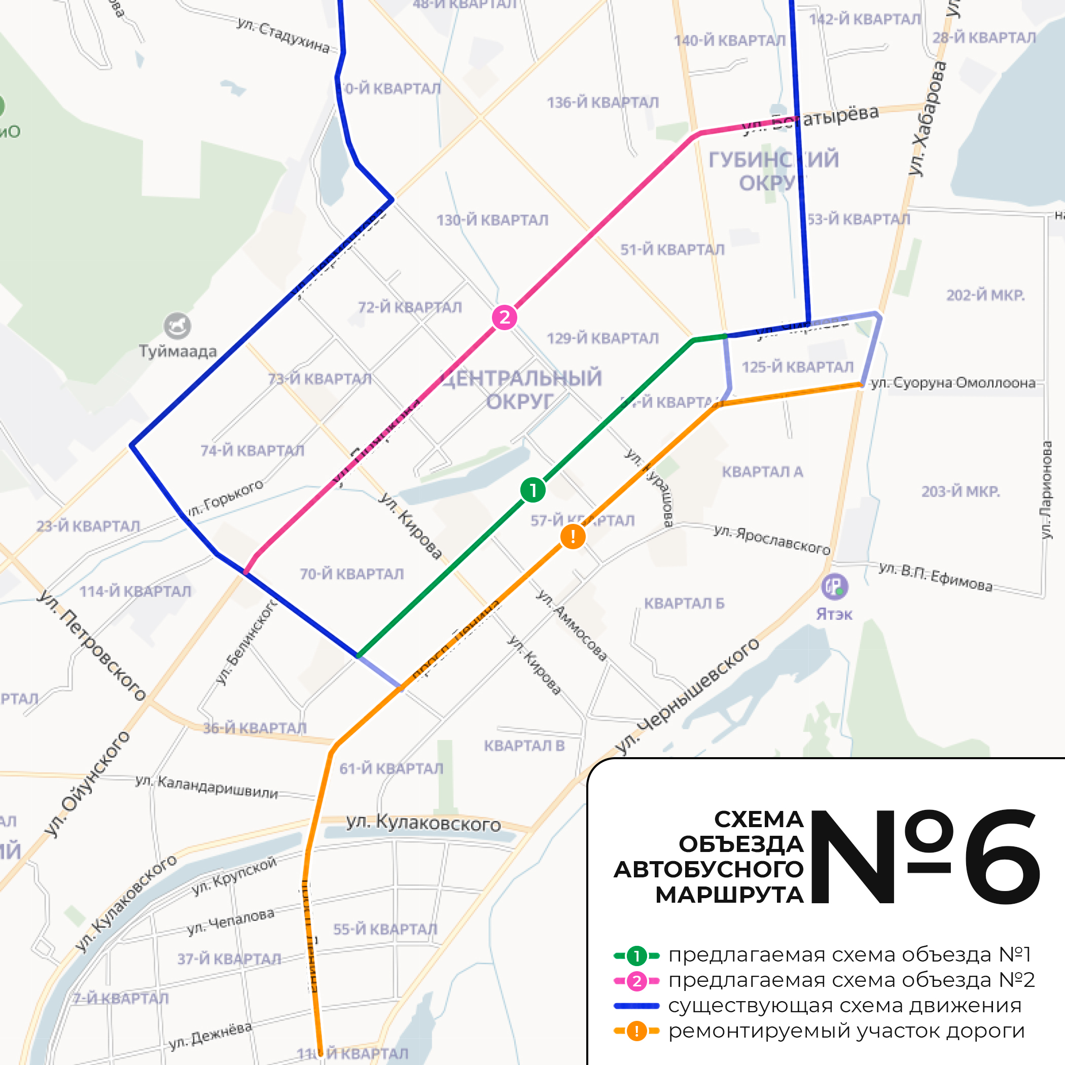 Маршрут якутск. Схема движения автобусов Якутск. Маршрут 18 автобуса Якутск. Схема автобусов Якутск. 2 Автобус Якутск маршрут.