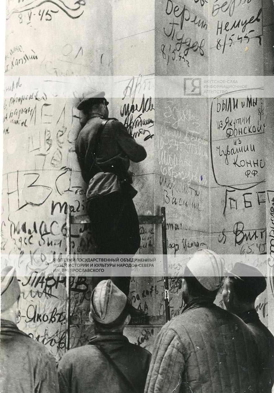 Рубрика «Кадр». История автографа на стене Рейхстага