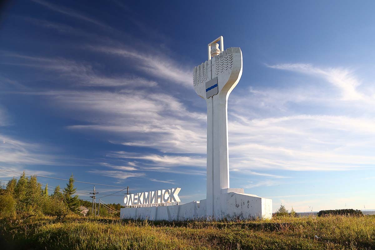 Рудник Гросс окажет помощь Олекминскому району Якутии в строительстве оптической линии связи