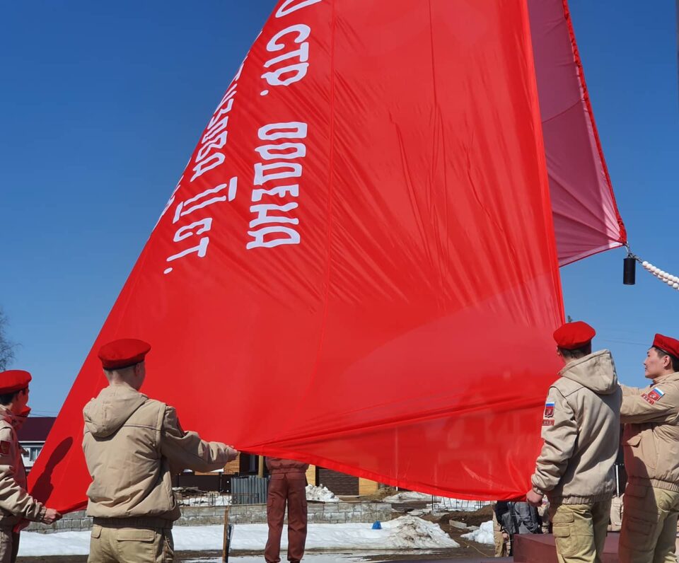 В городе Ленске Якутии торжественно подняли Знамя Победы