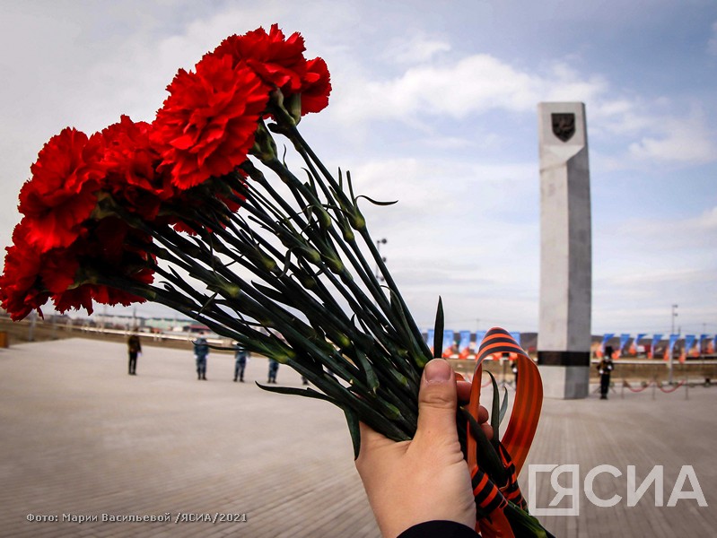 В Парке Победы возложили цветы в память о воинах-якутянах