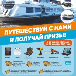 О переносе промежуточного розыгрыша, запланированного на 7 мая