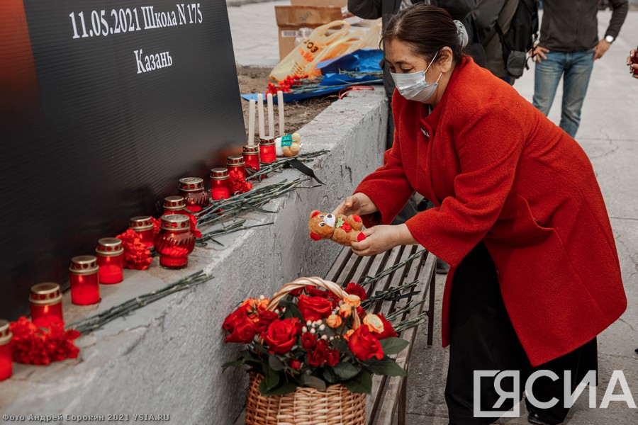 На площади Дружбы народов Якутска возложили цветы в память о погибших в Казани