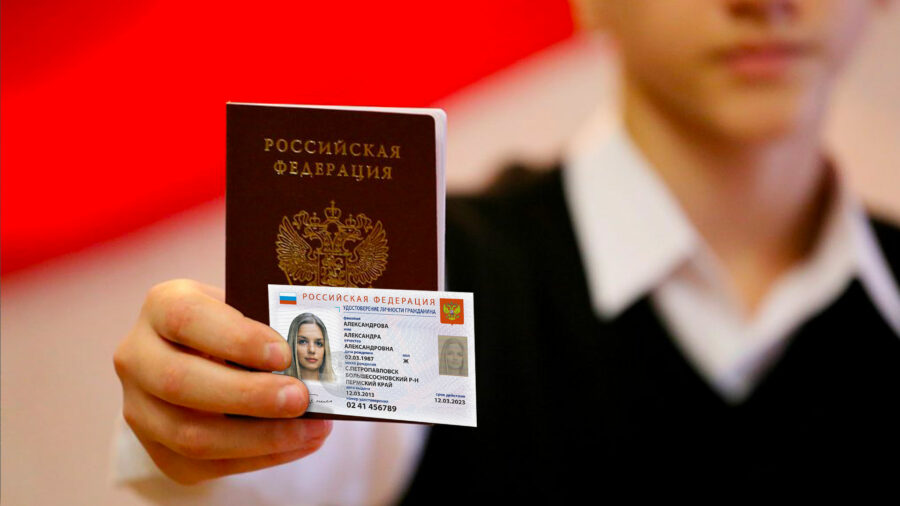 Жители Якутии в 2023 году получат электронные паспорта