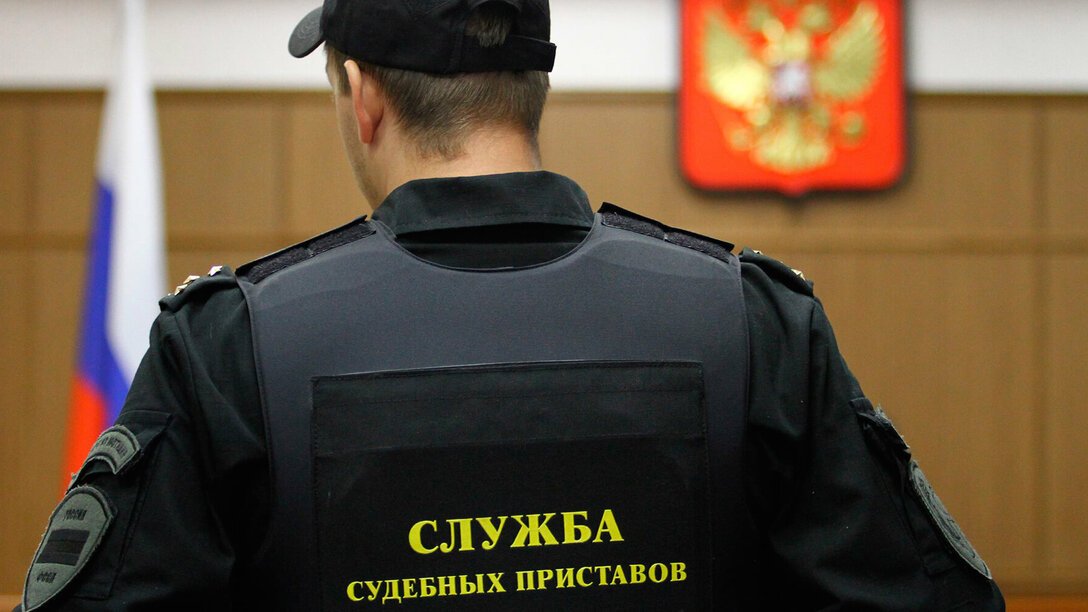 В Якутске судприставы взыскали уголовный штраф за незаконный оборот специальных технических средств