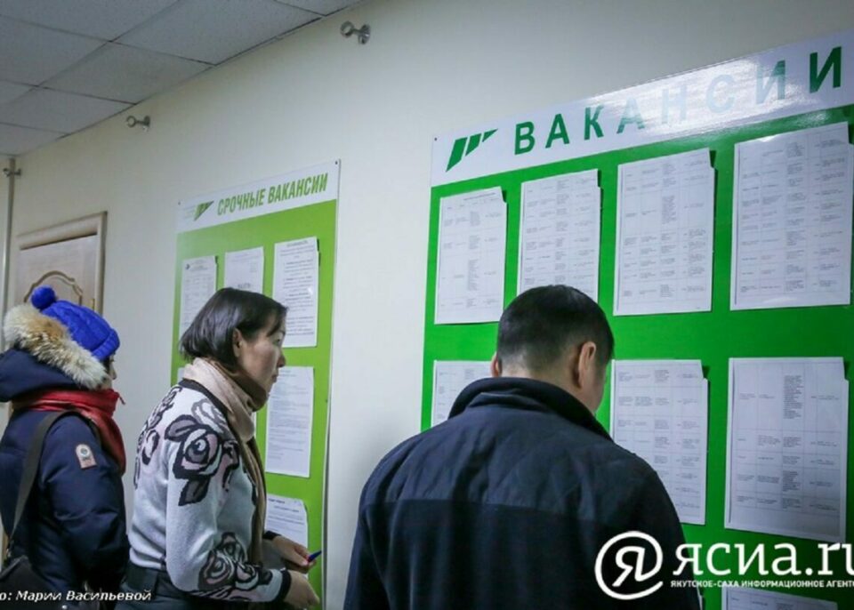 Рейтинг «дорогих» вакансий Якутии. Кто может заработать от 200 до 380 тысяч рублей