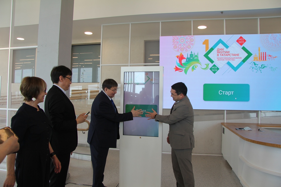 В Национальной библиотеке Казани открылась точка доступа к фонду Национальной библиотеки Якутии