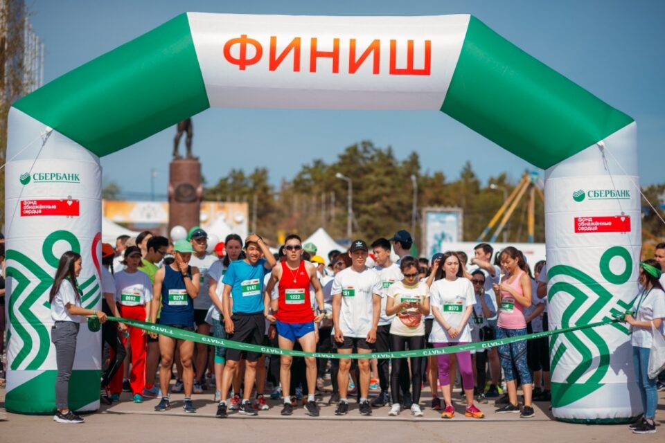 Нерюнгри впервые примет участие в Зелёном марафоне Сбера