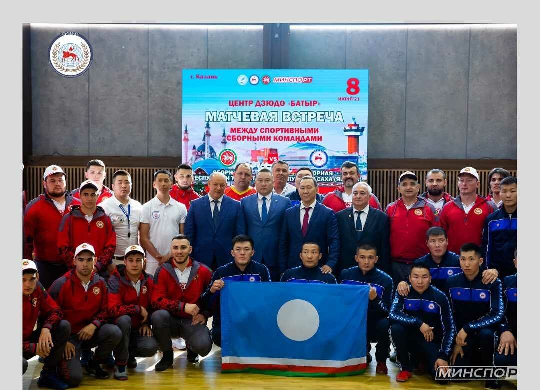 В Казани прошла матчевая встреча между спортивными сборными Татарстана и Якутии