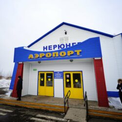 Продление срока действия электронных ваучеров для полетов в/из Нерюнгри