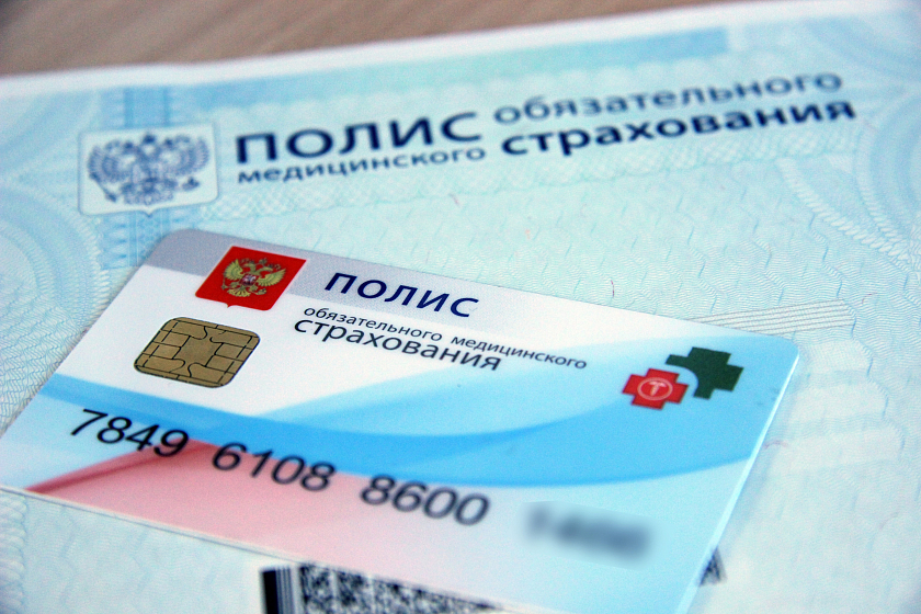 Кабмин РФ утвердил правила работы государственной информационной системы ОМС