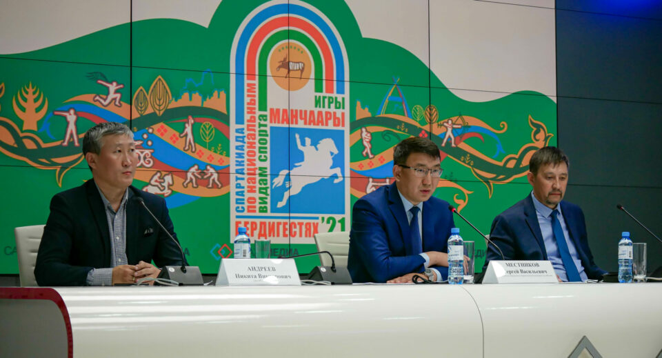 В Якутске состоялась презентация Игр Манчаары-2021
