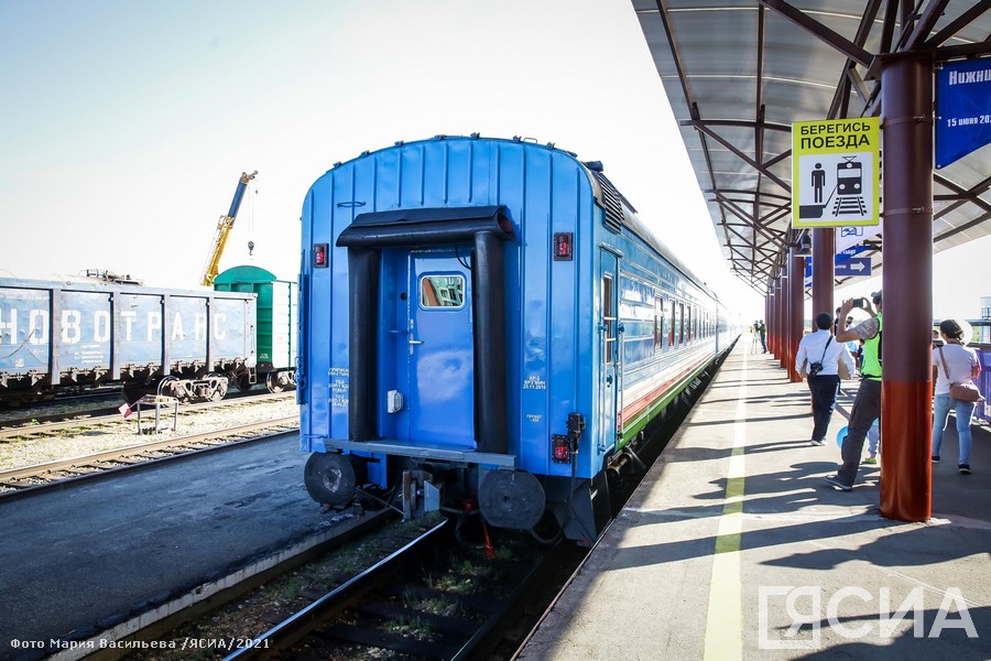 Купить Билет На Поезд Нижний Бестях Нерюнгри