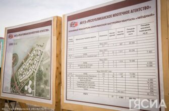 Квартал Новый Год 2022