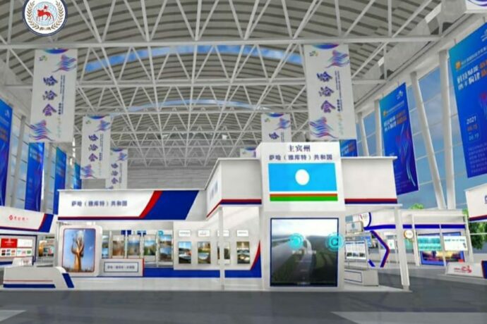 Якутские компании представлены на Харбинской международной торгово-экономической ярмарке