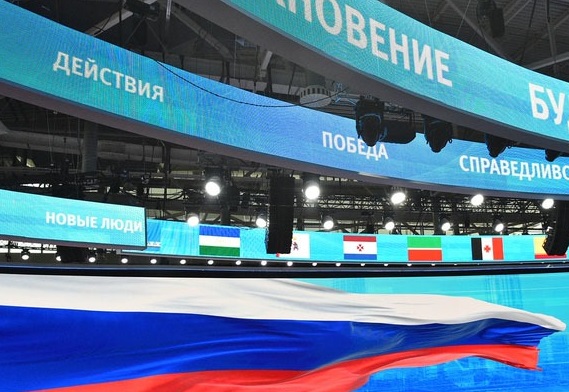 Делегация Якутии примет участие XX съезде партии «Единая Россия»