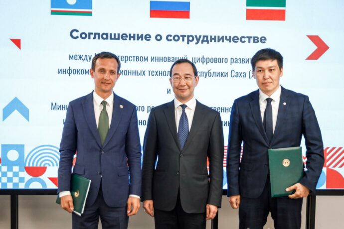 Мининноваций Якутии и Минцифры Татарстана подписали соглашение о сотрудничестве