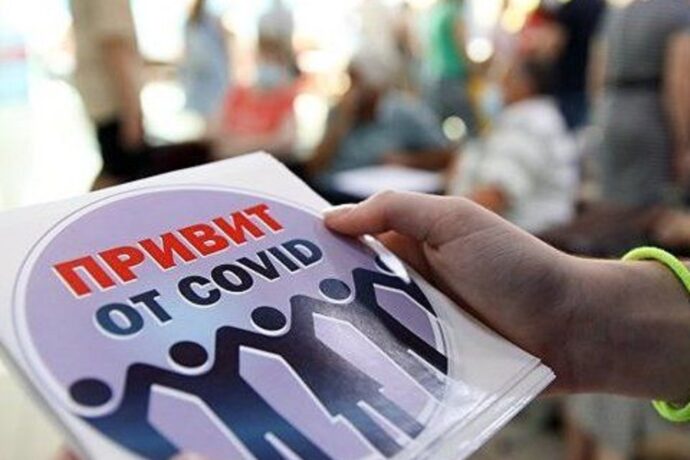 В Якутии проводят акции по списанию пеней в пользу вакцинации от COVID-19