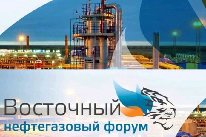Во Владивостоке пройдет юбилейный 5-й международный инвестиционный Восточный нефтегазовый форум