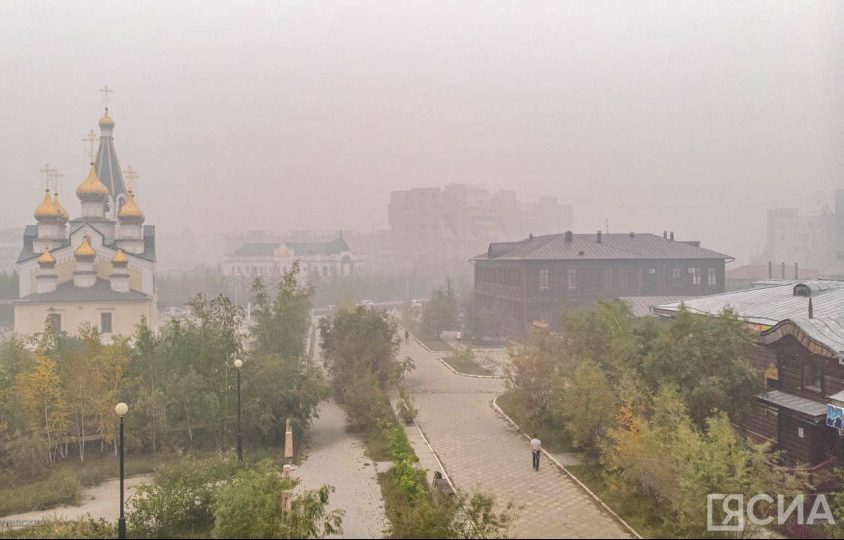 До конца недели прогнозируют сохранение задымлённости в Якутске и центральных районах республики