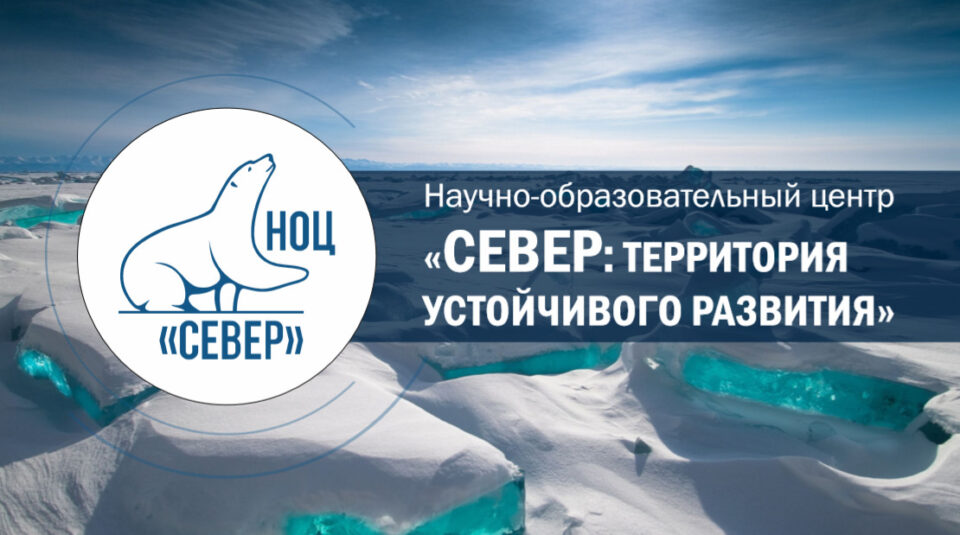 Эксперт: Создание карбоновых полигонов и ферм имеет в Якутии большие перспективы