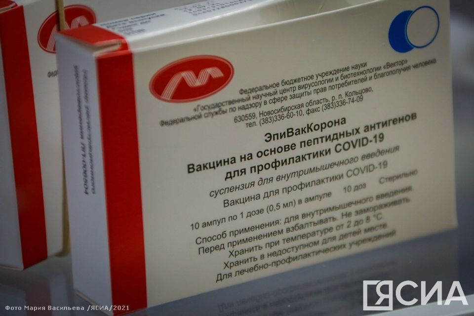 Оперштаб Якутии: Адреса для получения вакцины в городе Якутске на 5 августа 2021 года