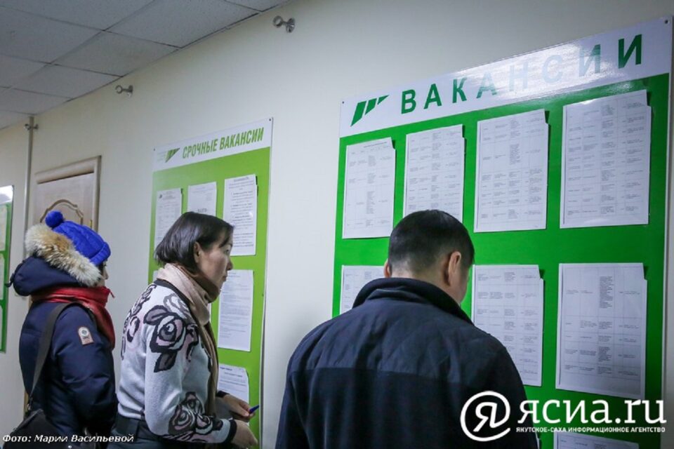В Якутии значительно увеличилось число занятого населения