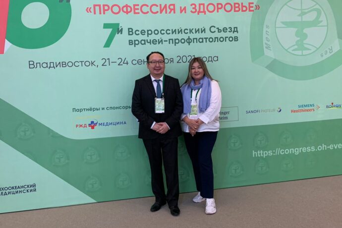 Профпатологи Якутии принимают участие в международном конгрессе «Профессия и здоровье»