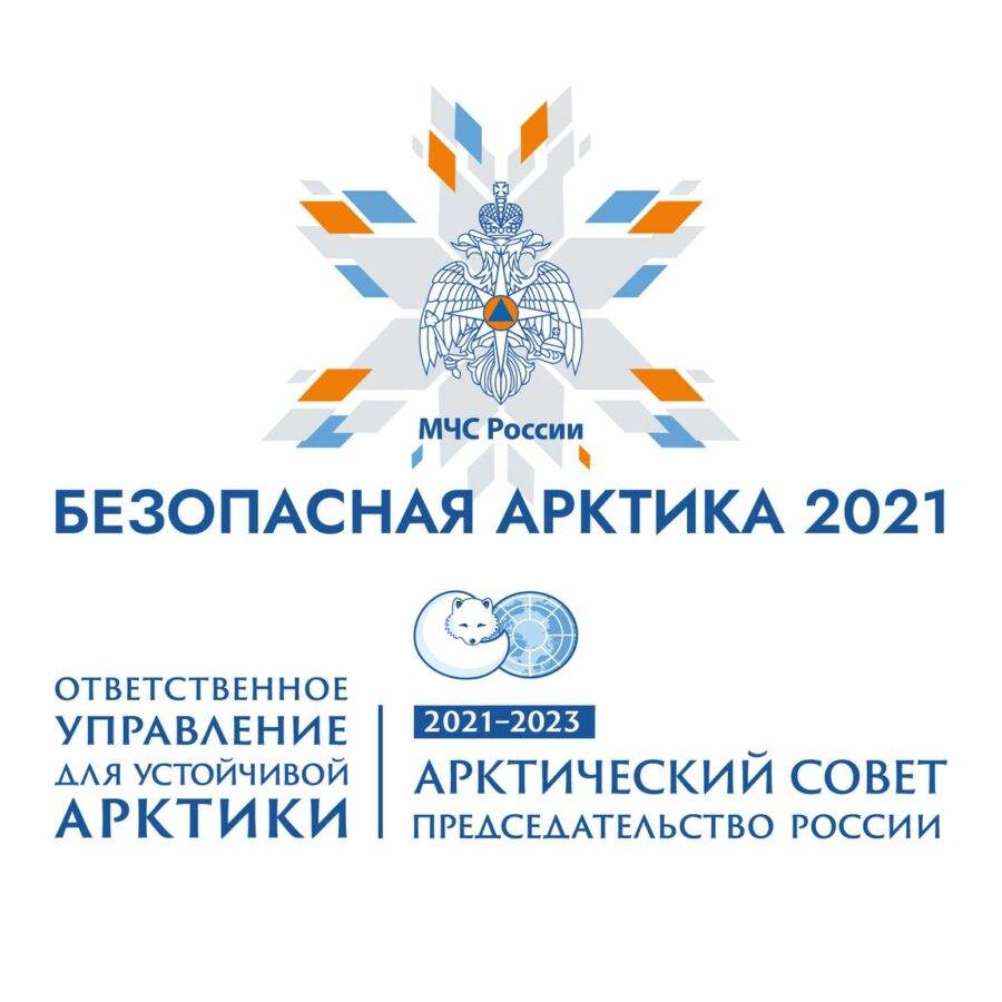 «Безопасная Арктика»: Масштабные учения МЧС России пройдут на территории Булунского района Якутии
