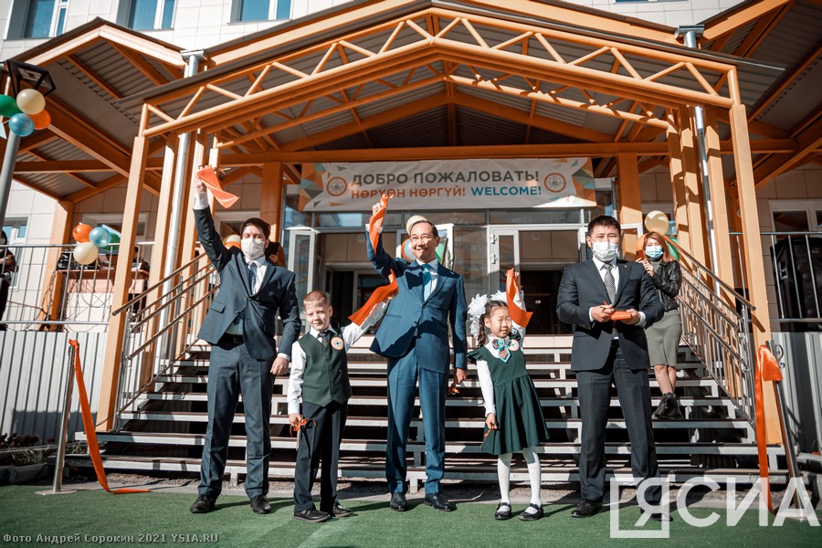 В 203 микрорайоне Якутска открылась гимназия "Центр глобального образования" 