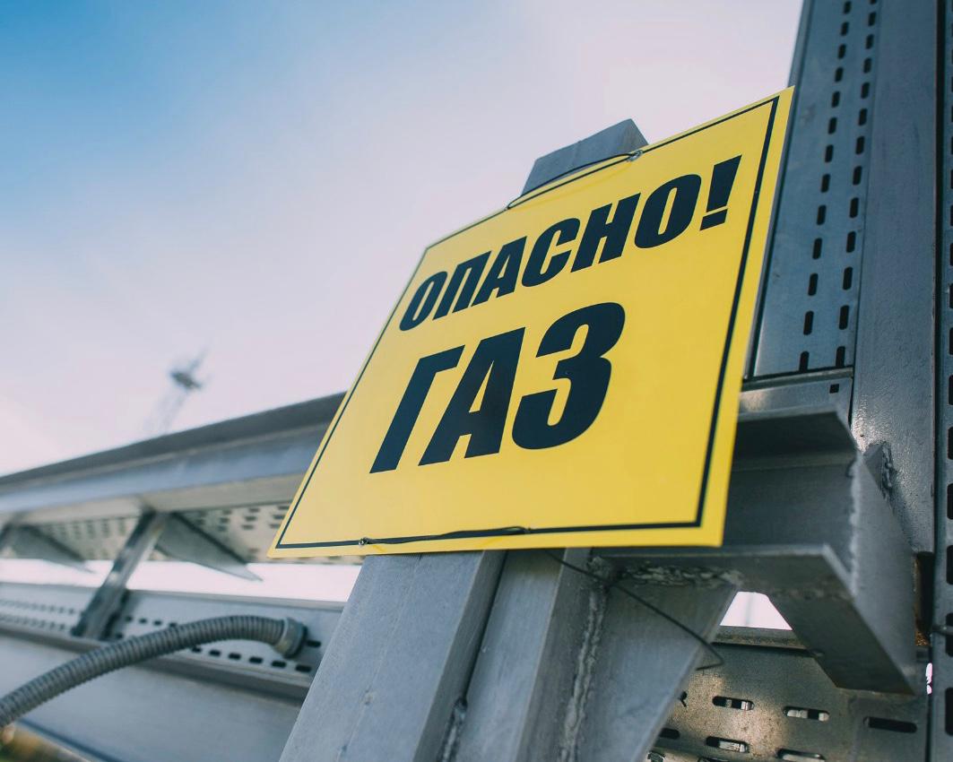 В Сахатранснефтегазе предупредили о пневматических испытаниях газопровода в Якутске