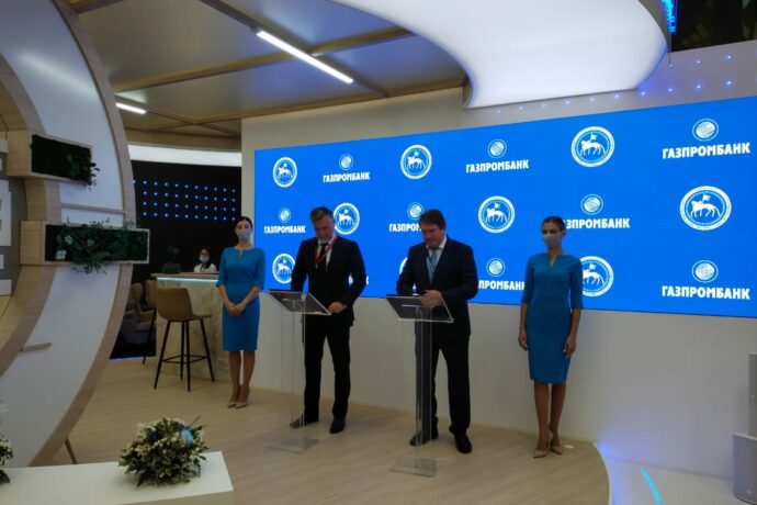 Якутия и Газпромбанк подписали соглашение о сотрудничестве