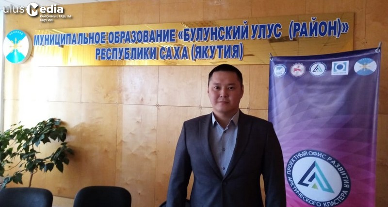 Афанасий Андросов, победивший выборы главы Булунского района Якутии, поблагодарил за доверие