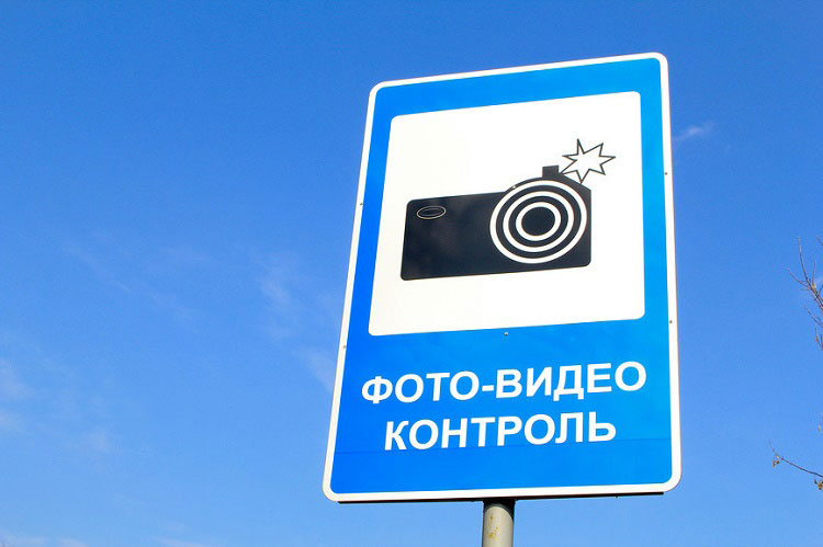 На ремонтируемых участках дорог Якутска установили мобильные комплексы фотовидеофиксации