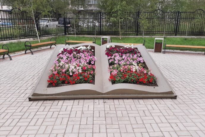 В Якутске подвели итоги конкурса «Миллион цветов»