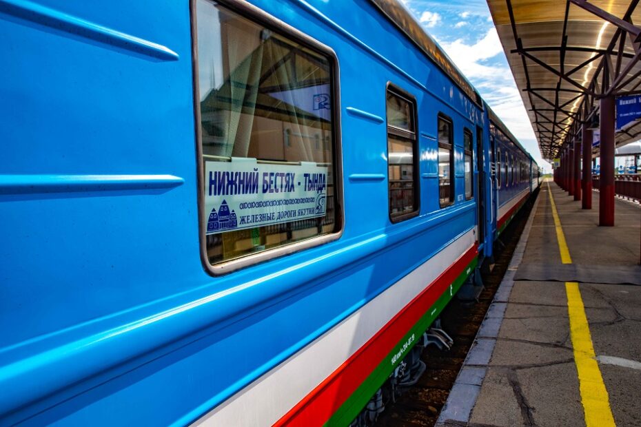Перевозки пассажиров по железной дороге в Якутии выросли в 2,2 раза