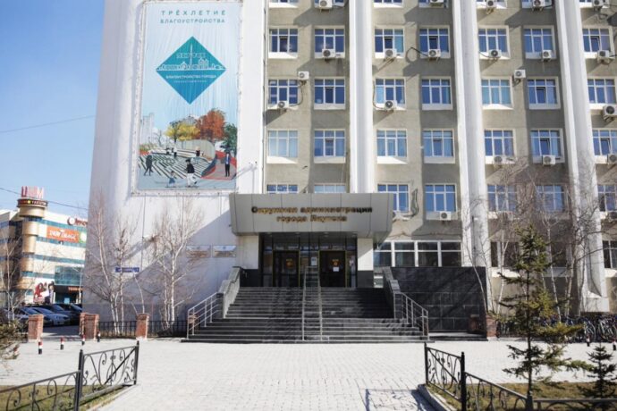 Некоммерческие организации могут получить субсидии из бюджета города Якутска