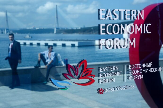 Оргкомитет назвал даты проведения Восточного экономического форума в 2022 году